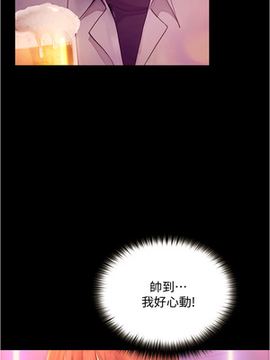 大學騎遇記 1-40話[完結]_08_06