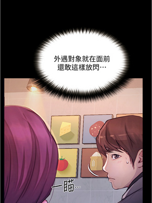 大學騎遇記 1-40話[完結]_08_21