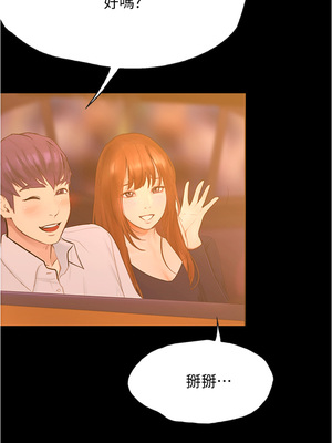 大學騎遇記 1-40話[完結]_08_29