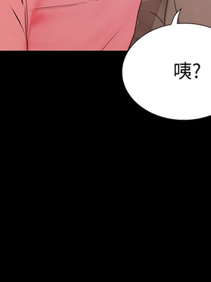大學騎遇記 1-40話[完結]_08_31