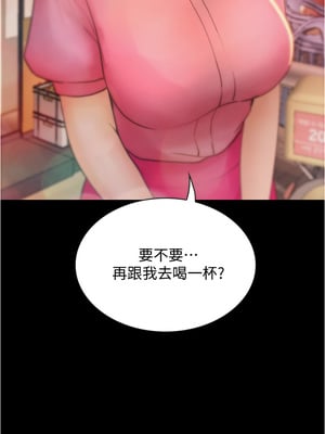 大學騎遇記 1-40話[完結]_08_32