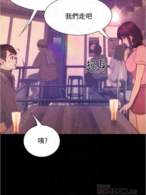 大學騎遇記 1-40話[完結]_09_11