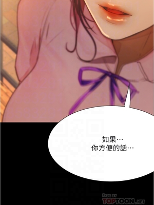 大學騎遇記 1-40話[完結]_09_17