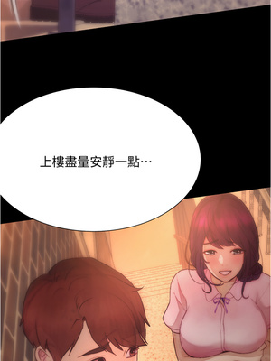 大學騎遇記 1-40話[完結]_09_21