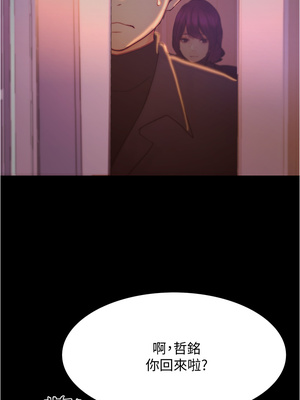 大學騎遇記 1-40話[完結]_09_24
