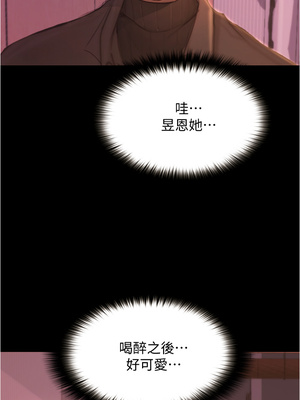 大學騎遇記 1-40話[完結]_09_33