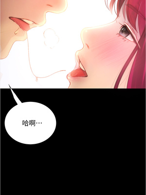 大學騎遇記 1-40話[完結]_09_43