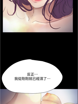 大學騎遇記 1-40話[完結]_10_28