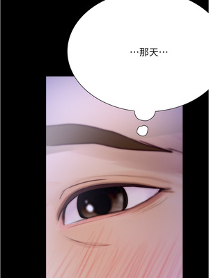 大學騎遇記 1-40話[完結]_10_35
