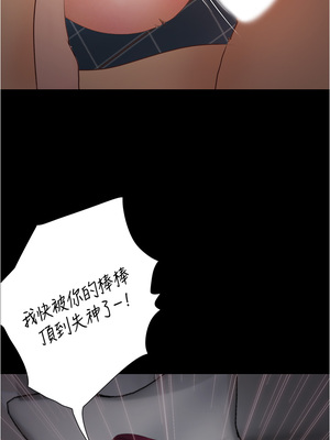 大學騎遇記 1-40話[完結]_10_43