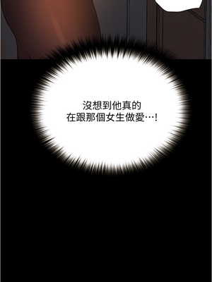大學騎遇記 1-40話[完結]_10_45