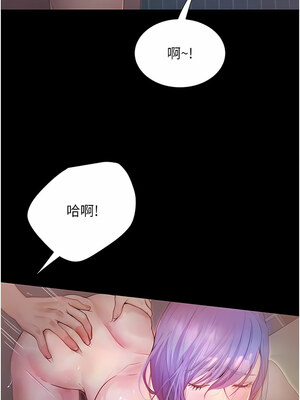 大學騎遇記 1-40話[完結]_11_05