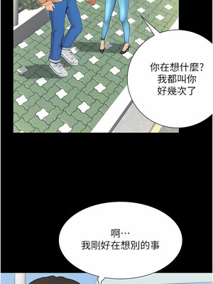 大學騎遇記 1-40話[完結]_11_11