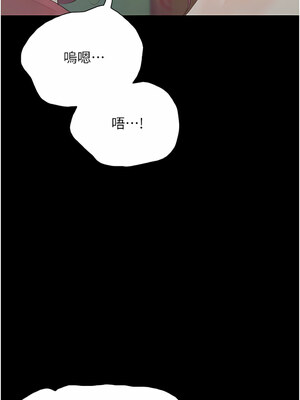大學騎遇記 1-40話[完結]_13_08
