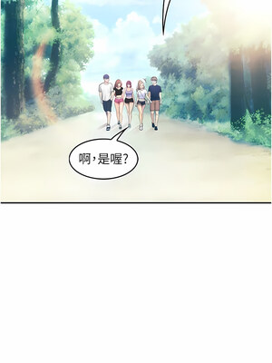 大學騎遇記 1-40話[完結]_26_09