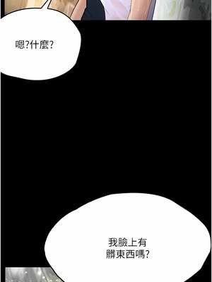 大學騎遇記 1-40話[完結]_27_02