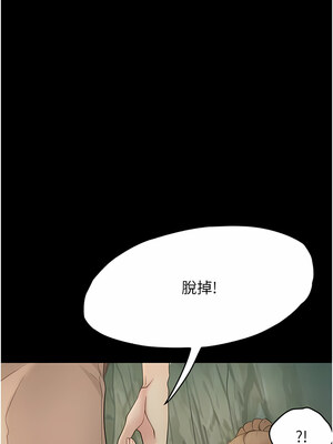 大學騎遇記 1-40話[完結]_27_06