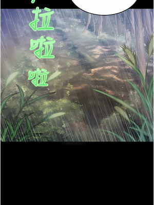 大學騎遇記 1-40話[完結]_28_13