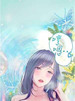 大學騎遇記 1-40話[完結]_30_2