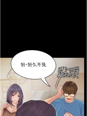 大學騎遇記 1-40話[完結]_32_03