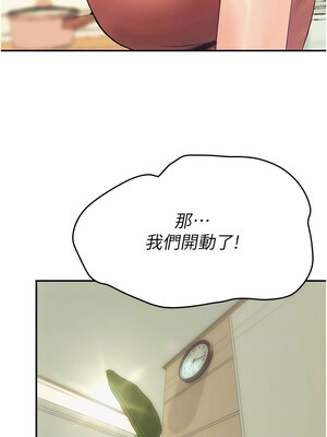大學騎遇記 1-40話[完結]_36_05