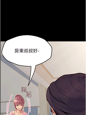 大學騎遇記 1-40話[完結]_37_03