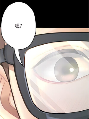 大學騎遇記 1-40話[完結]_37_11