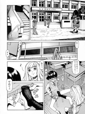 [ひぢりれい] UK_006