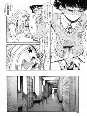 [ひぢりれい] UK_008