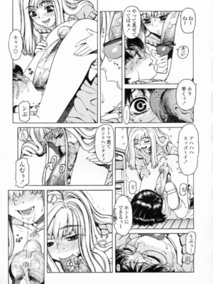 [ひぢりれい] UK_013