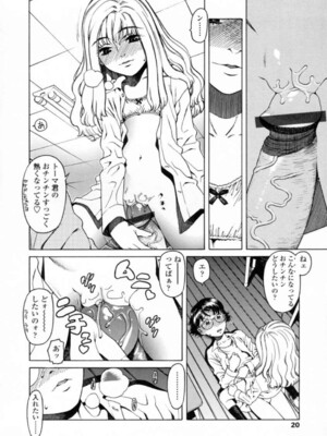 [ひぢりれい] UK_018