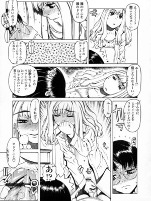 [ひぢりれい] UK_019