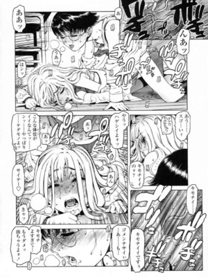 [ひぢりれい] UK_022