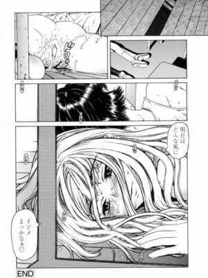 [ひぢりれい] UK_024