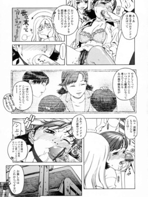 [ひぢりれい] UK_027