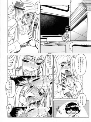 [ひぢりれい] UK_028