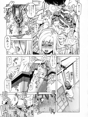 [ひぢりれい] UK_031