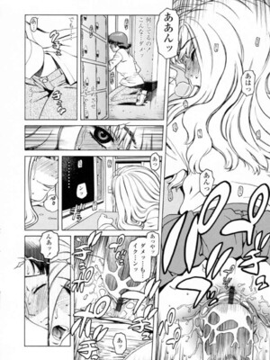 [ひぢりれい] UK_032