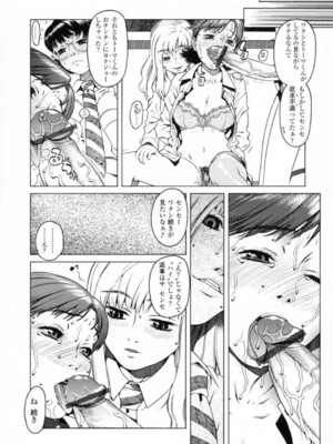 [ひぢりれい] UK_034