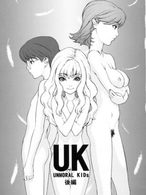 [ひぢりれい] UK_045