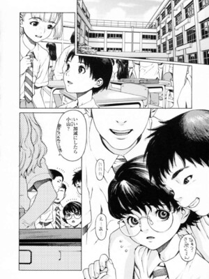 [ひぢりれい] UK_046