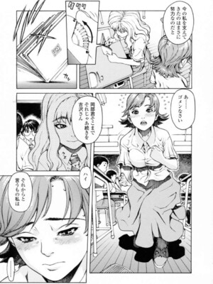 [ひぢりれい] UK_049