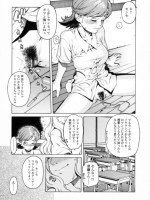 [ひぢりれい] UK_051