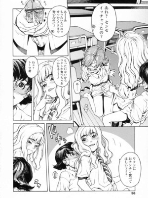 [ひぢりれい] UK_054