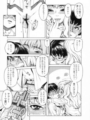 [ひぢりれい] UK_055