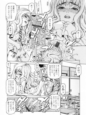 [ひぢりれい] UK_056