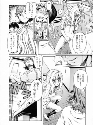 [ひぢりれい] UK_062