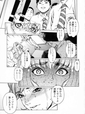 [ひぢりれい] UK_063