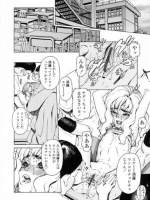 [ひぢりれい] UK_064