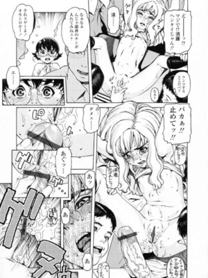 [ひぢりれい] UK_065